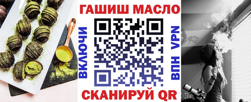 мега ONION Афипский Canna-Cookies марихуана
