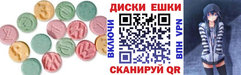 Экстази XTC  mega ONION  Афипский 