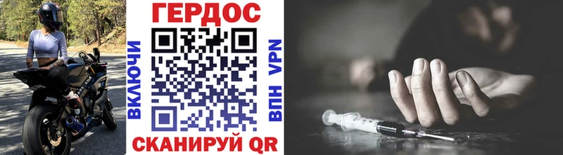 кракен ССЫЛКА  Афипский  Героин хмурый 