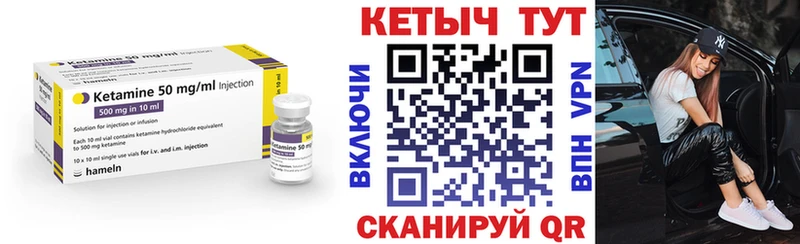 КЕТАМИН ketamine  Афипский 