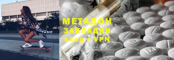 гидра Вязники