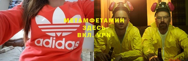 гидра Вязники