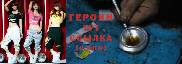 твердый Горняк