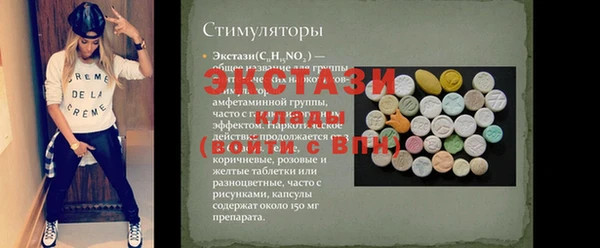 твердый Горняк