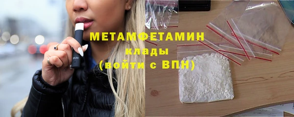 гашик Горно-Алтайск