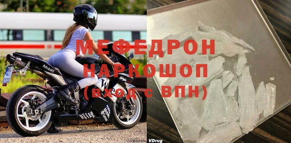 прущие грибы Вязьма