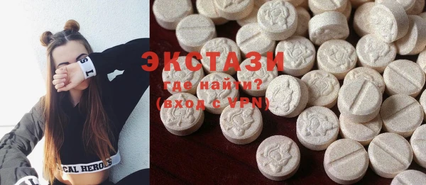 твердый Горняк