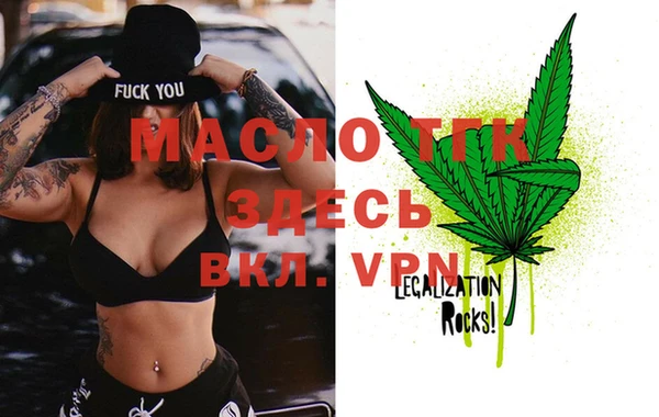 а пвп мука Вяземский