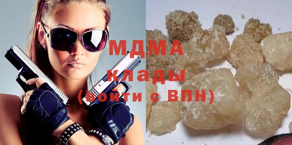 гашик Горно-Алтайск
