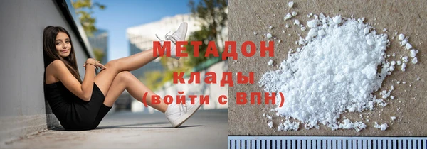 гашик Горно-Алтайск