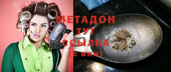 гашик Горно-Алтайск