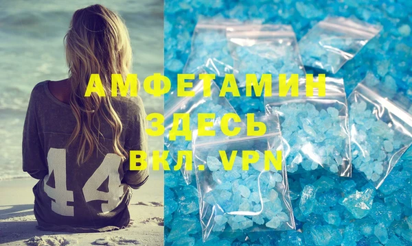 гидра Вязники