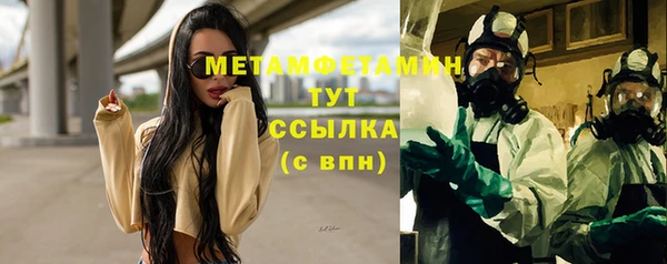 гашик Горно-Алтайск