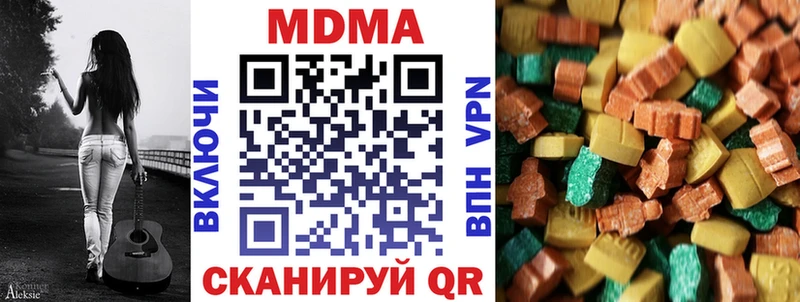 MDMA молли  МЕГА рабочий сайт  Афипский 