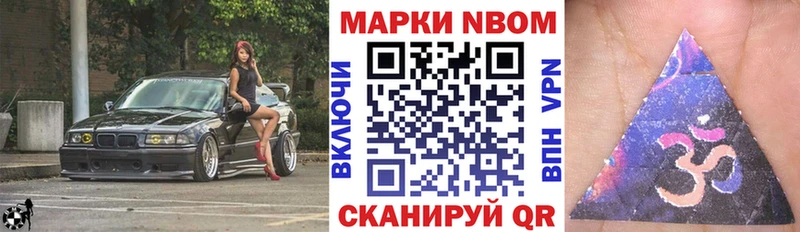 Наркотические марки 1,8мг Афипский