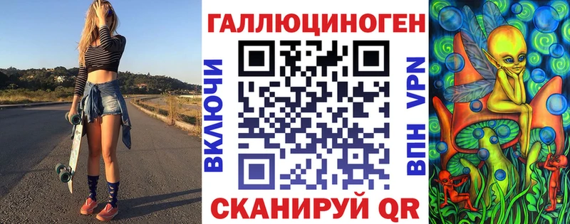 закладки  Афипский  Галлюциногенные грибы мухоморы 